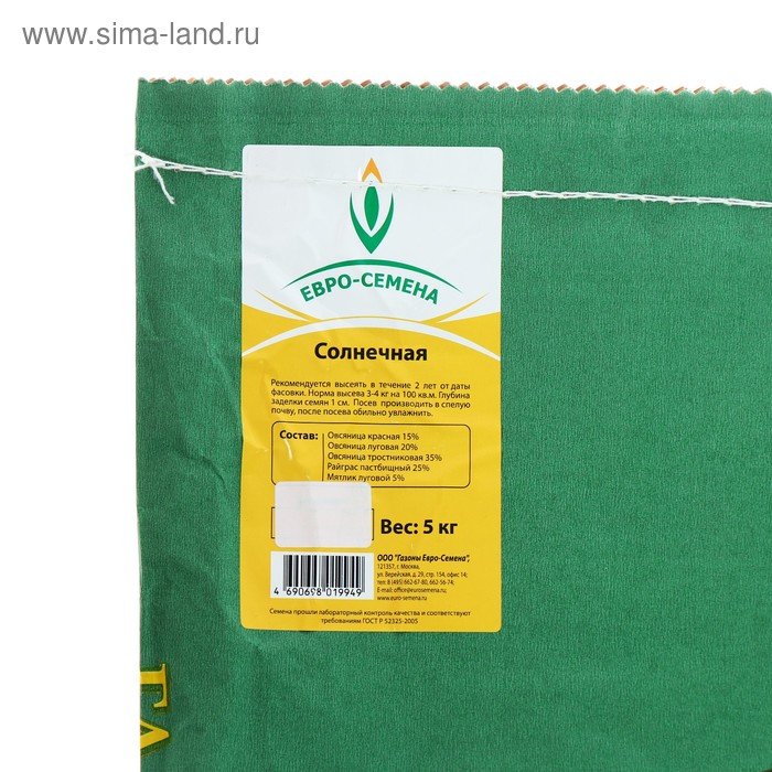 Семена Газонная травосмесь  Семена Газонная травосмесь "Солнечная" Эконом серия, 5 кг
