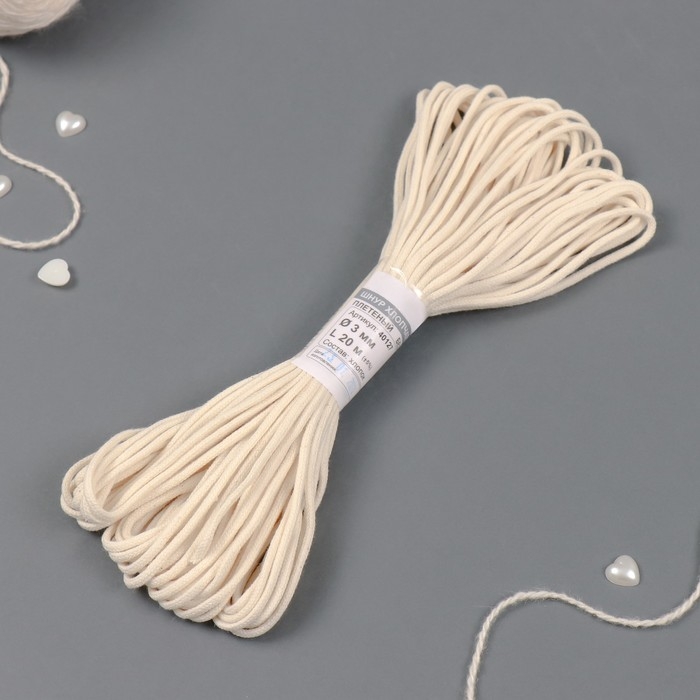 Шнур плетеный х/б 16-прядный без сердечника 3 мм 20м Шнур плетеный х/б 16-прядный без сердечника 3 мм 20м