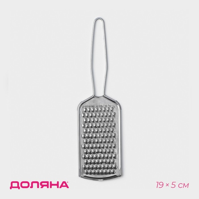 Тёрка для сыра мелкая Доляна «Помощник», 19×5 см, с ручкой, цвет серебристый Тёрка для сыра мелкая Доляна «Помощник», 19×5 см, с ручкой, цвет серебристый