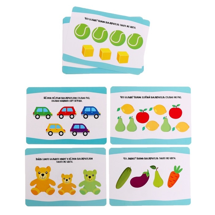 Развивающий набор «Умные выключатели» Развивающий набор «Умные выключатели»