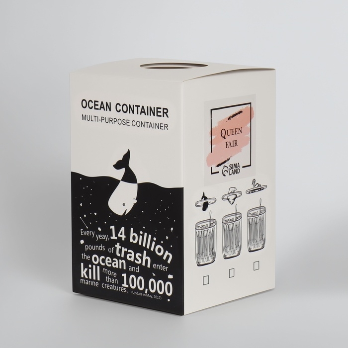 Органайзер для хранения «Пеликан», с крышкой, 9 × 9 × 13,5 см, цвет прозрачный