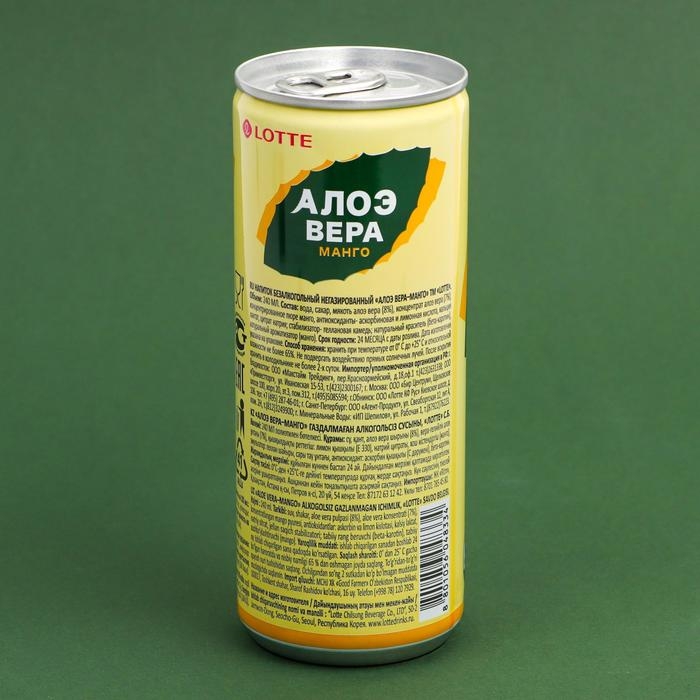 Напиток безалкогольный негазированный «Алоэ Вера» манго, 240 мл Напиток безалкогольный негазированный «Алоэ Вера» манго, 240 мл