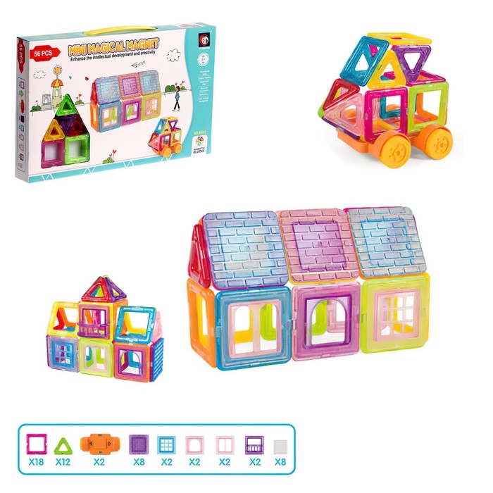 Конструктор магнитный «Мини магический магнит», 56 деталей Конструктор магнитный «Мини магический магнит», 56 деталей