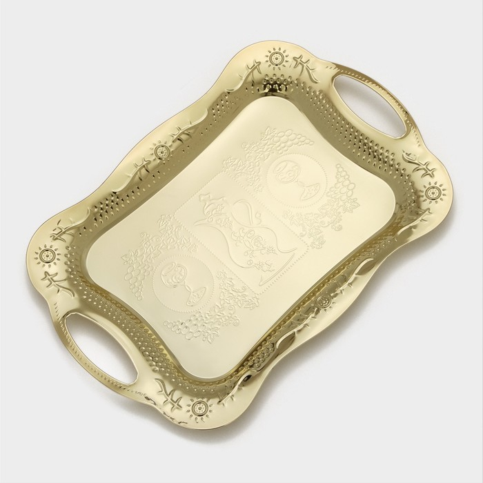 Поднос из нержавеющей стали с ручками «Изобилие. Золото», 44,7×30×3 см, цвет золотой Поднос из нержавеющей стали с ручками «Изобилие. Золото», 44,7×30×3 см, цвет золотой