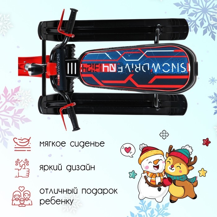 Снегокат Nika Snowdrive, СНД3/SD5, цвет чёрный/красный Снегокат Nika Snowdrive, СНД3/SD5, цвет чёрный/красный