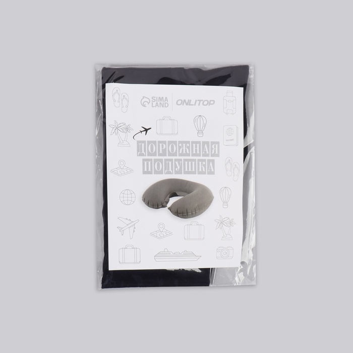 Подушка для шеи дорожная, надувная, 42 × 26,5 см, цвет синий Подушка для шеи дорожная, надувная, 42 × 26,5 см, цвет синий