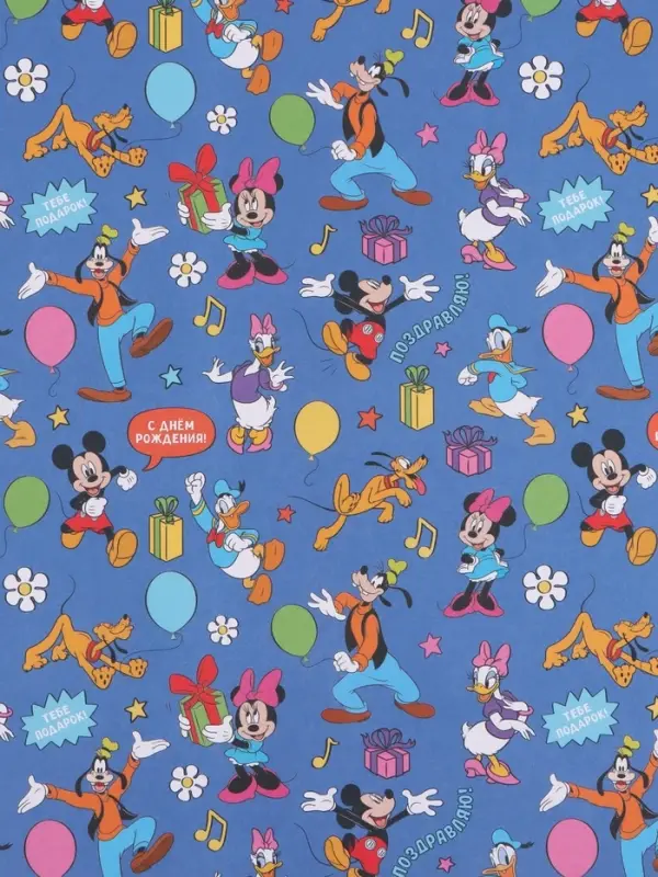 Бумага упаковочная крафтовая &laquo;Друзья&raquo;, 70&times;100 см