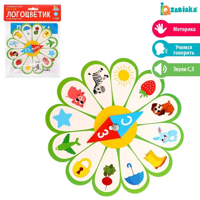 Развивающий набор «Логоцветик», сложные звуки С,З Развивающий набор «Логоцветик», сложные звуки С,З