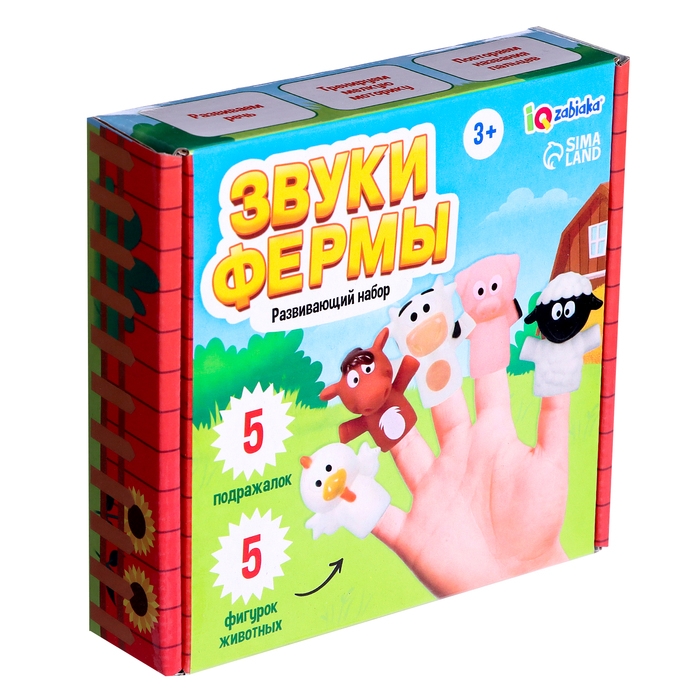 Развивающий набор «Звуки фермы» Развивающий набор «Звуки фермы»