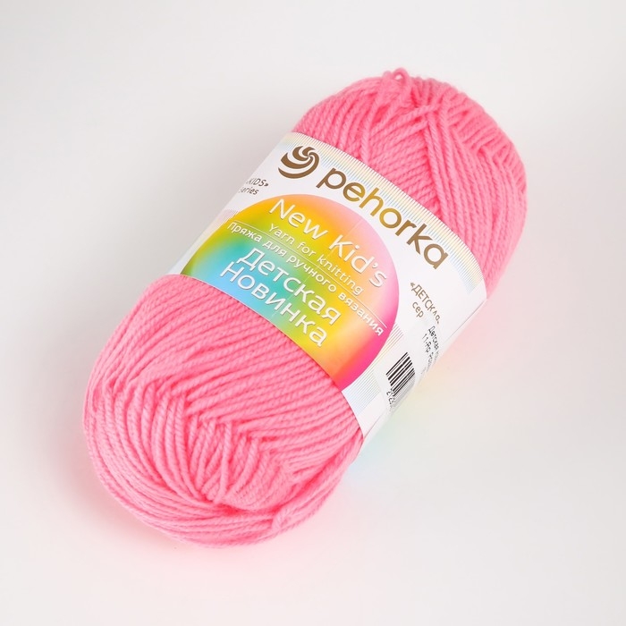 Пряжа Пряжа "Детская новинка" 100% акрил 200м/50гр (11-Яр. Розовый)