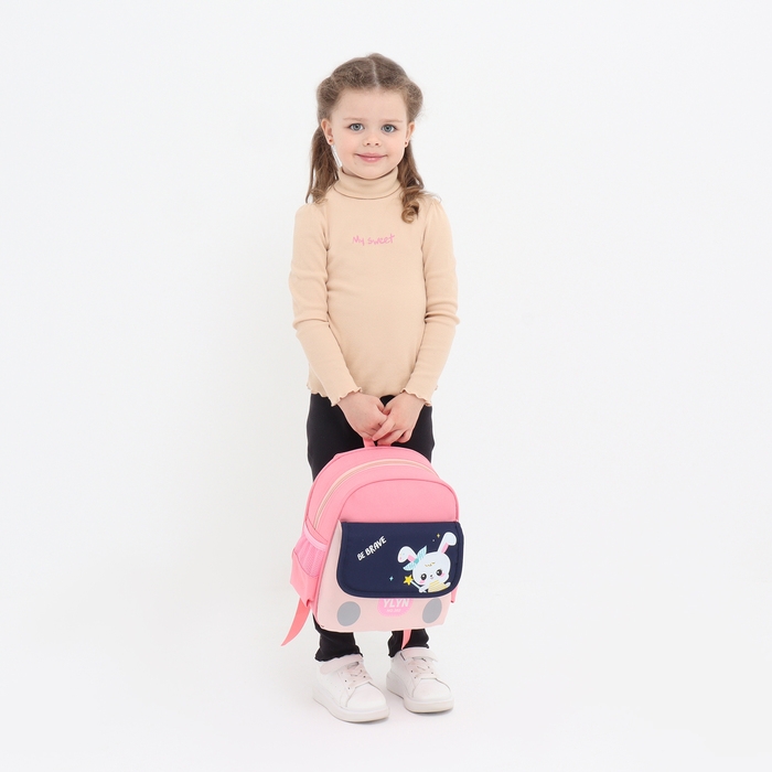 Рюкзак детский на молнии, 3 наружных кармана, цвет розовый Рюкзак детский на молнии, 3 наружных кармана, цвет розовый