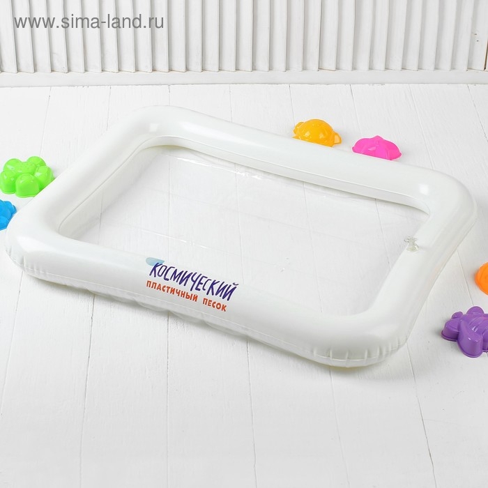 Космический песок сиреневый, 1 кг + песочница: 60,5×47 см + формочки Космический песок сиреневый, 1 кг + песочница: 60,5×47 см + формочки