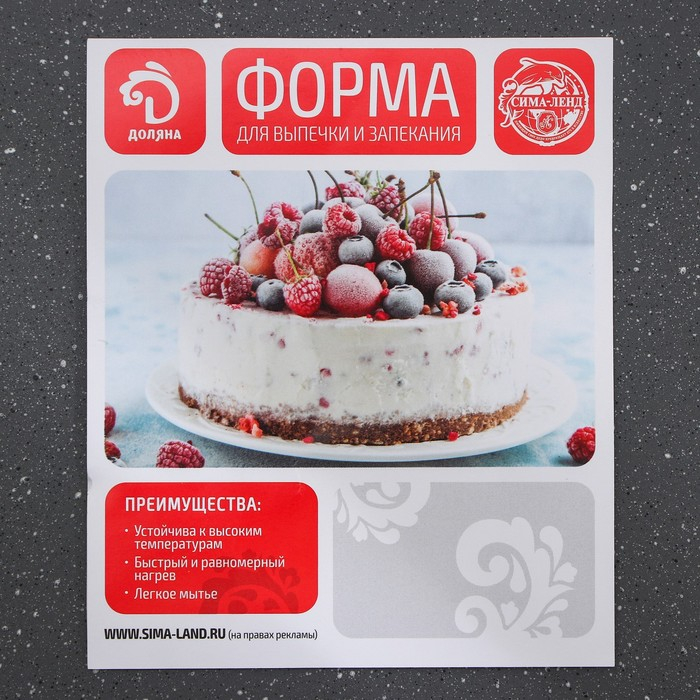 Противень Доляна «Элин Мрамор. Прямоугольник», 33×23×2 см, антипригарное покрытие, цвет серый Противень Доляна «Элин Мрамор. Прямоугольник», 33×23×2 см, антипригарное покрытие, цвет серый