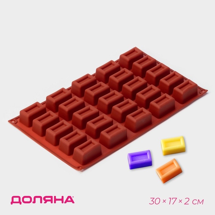 Форма для выпечки Доляна «Сладости.Батончик», силикон, 30×17×2 см (4×2,3×2 см), 25 ячеек, цвет коричневый Форма для выпечки Доляна «Сладости.Батончик», силикон, 30×17×2 см (4×2,3×2 см), 25 ячеек, цвет коричневый