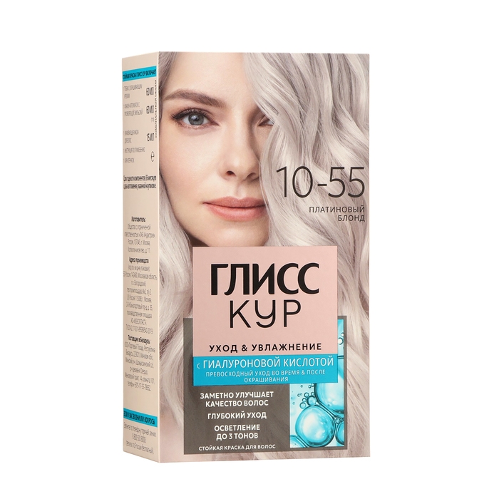 Краска для волос Глисс Кур платиновый блонд 10-55, 143 мл Краска для волос Глисс Кур платиновый блонд 10-55, 143 мл