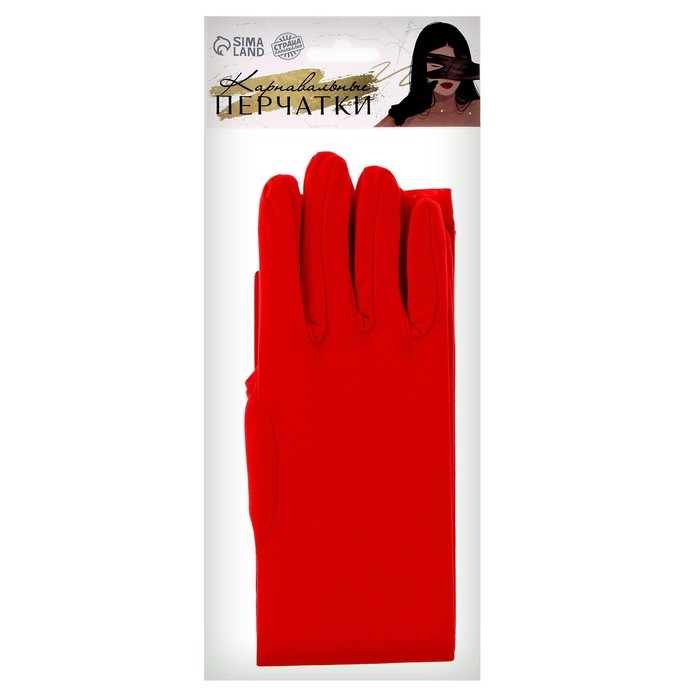 Перчатки женские, цвет красный Перчатки женские, цвет красный