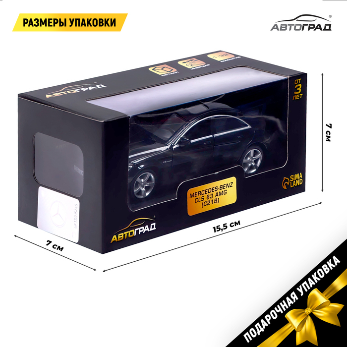 Машина металлическая MERCEDES-BENZ CLS63 AMG, 1:32, открываются двери, инерция, цвет чёрный Машина металлическая MERCEDES-BENZ CLS63 AMG, 1:32, открываются двери, инерция, цвет чёрный