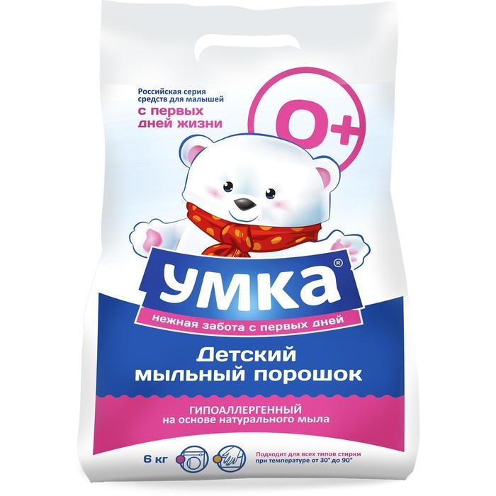 Стиральный порошок  Стиральный порошок "Умка", универсальный, для детского белья, 0+, 6 кг