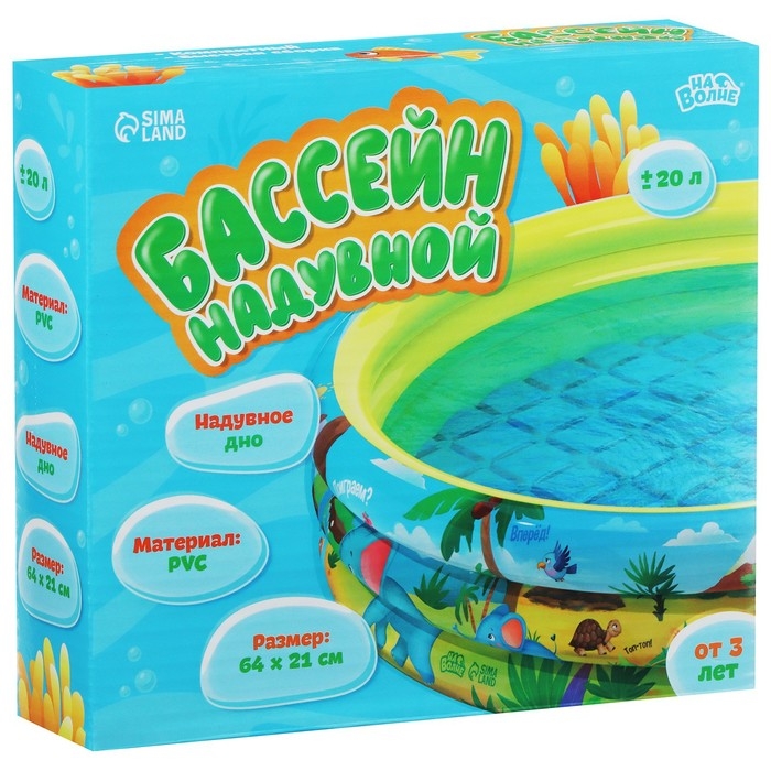 Бассейн надувной «На волне: Африка», 64х21 см, с надувным дном Бассейн надувной «На волне: Африка», 64х21 см, с надувным дном