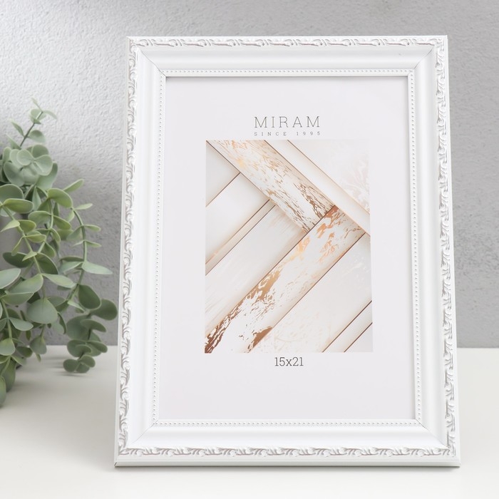Фоторамка пластик Фоторамка пластик "МИРАМ" 15х21 см, (пластиковый экран), белый