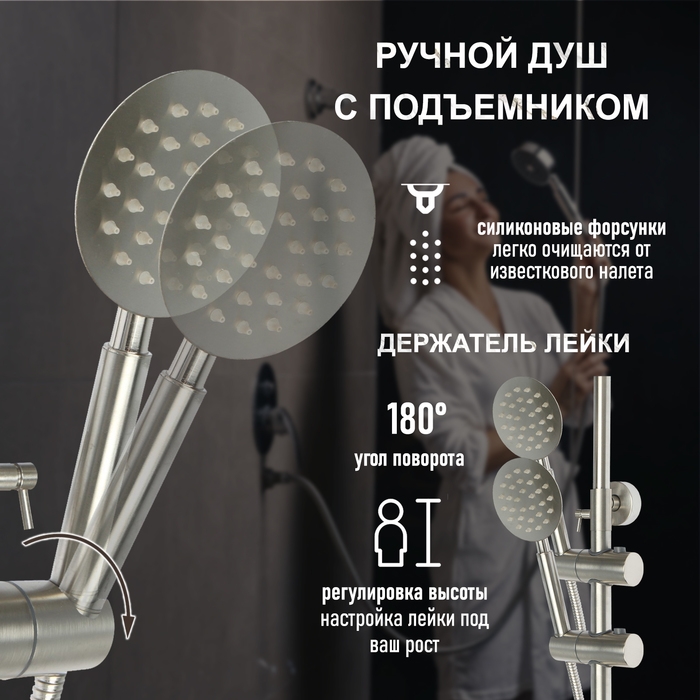 Душевая система ZEIN Z1008, смеситель, тропическая и ручная лейка, стойка, круглая, сатин Душевая система ZEIN Z1008, смеситель, тропическая и ручная лейка, стойка, круглая, сатин