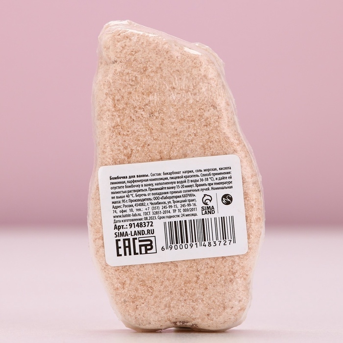 Бомбочка для ванны «Привет, Новый Год!», 95 г, аромат миндаля, ЧИСТОЕ СЧАСТЬЕ Бомбочка для ванны «Привет, Новый Год!», 95 г, аромат миндаля, ЧИСТОЕ СЧАСТЬЕ