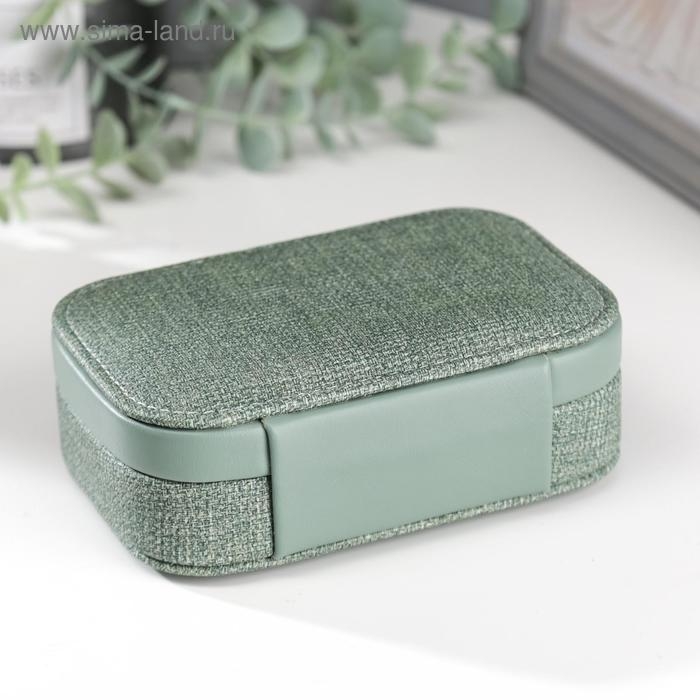 Шкатулка кожзам для украшений  Шкатулка кожзам для украшений "Зелёная" комбинированная 4,5х10х15 см