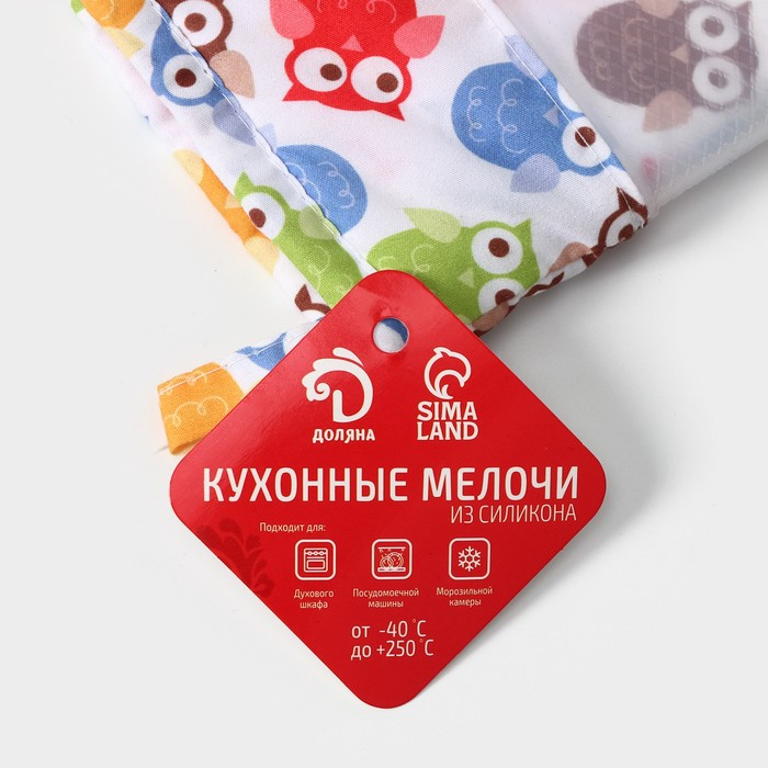 Рукавица для горячего Доляна «Совы», силикон, 28×19 см Рукавица для горячего Доляна «Совы», силикон, 28×19 см