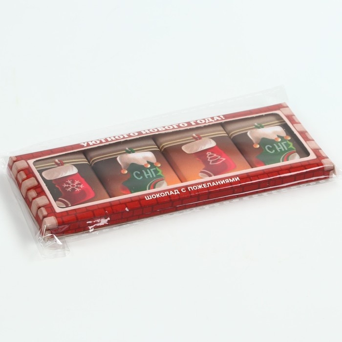 Новый год! Шоколад молочный «Уютного Нового года», 12 гр х 4 шт Новый год! Шоколад молочный «Уютного Нового года», 12 гр х 4 шт