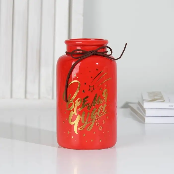 Ваза для цветов стекло новогодняя «Время чудес», цвет красный, высота 13,7 см