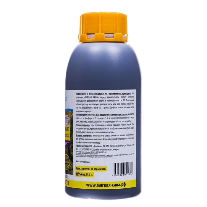 Концентрат декоративные деревья и кустарники Концентрат декоративные деревья и кустарники "Мягкая сила", 0,5 л