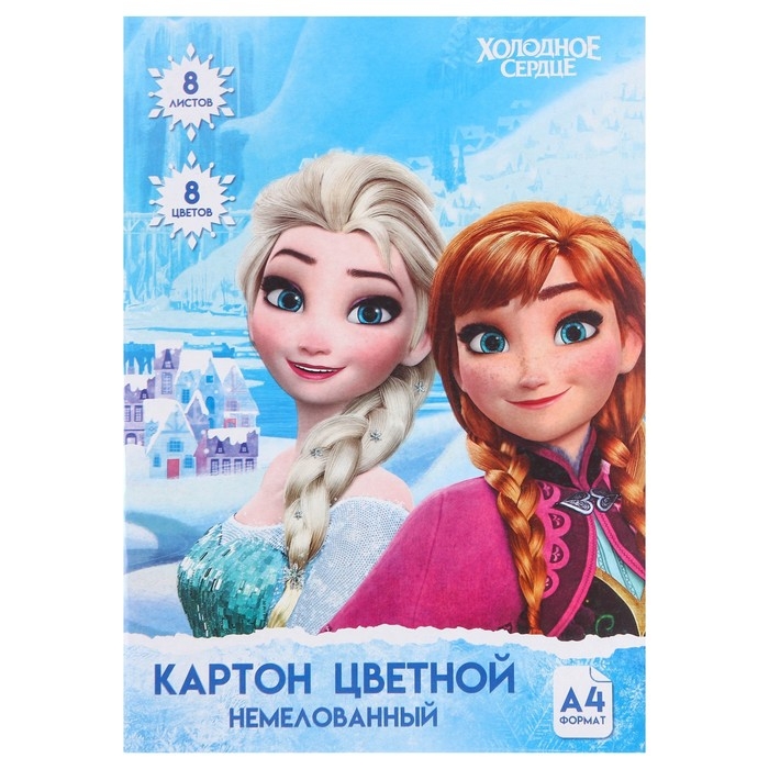 Набор первоклассника в папке, Холодное сердце, 30 предметов Набор первоклассника в папке, Холодное сердце, 30 предметов