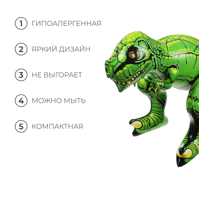 Игрушка надувная «Тираннозавр», 36 х 32 см Игрушка надувная «Тираннозавр», 36 х 32 см