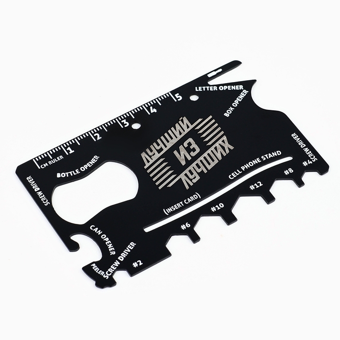 Нож мультитул «Лучший из лучших», 5,3 х 8,4 см Нож мультитул «Лучший из лучших», 5,3 х 8,4 см