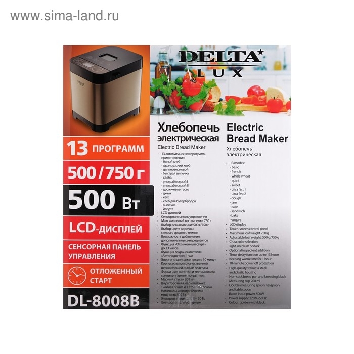 Хлебопечка DELTA LUX DL-8008В, 500 Вт, 13 программ, ускоренная выпечка, таймер, золотистая