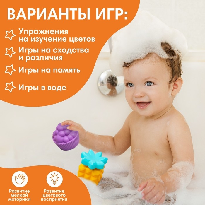 Набор развивающих игрушек «Тактильные мячики», 6шт Набор развивающих игрушек «Тактильные мячики», 6шт