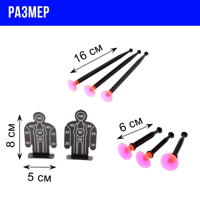 Набор полицейского «Отвага», 12 предметов Набор полицейского «Отвага», 12 предметов