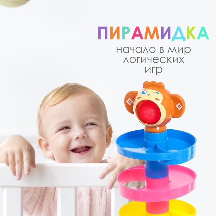Пирамидка «Мартышка», 5 элементов Пирамидка «Мартышка», 5 элементов