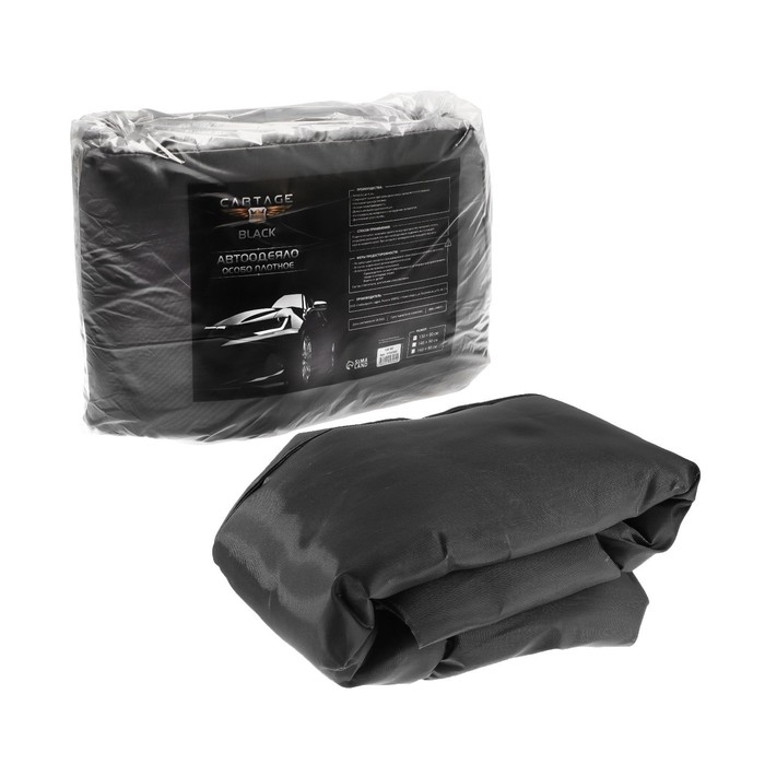 Автоодеяло для двигателя Cartage black, 130 х 80 см, плотное Автоодеяло для двигателя Cartage black, 130 х 80 см, плотное