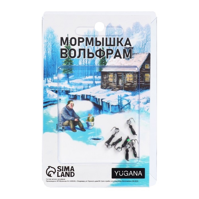 Мормышка Муравей чёрный, зелёный глаз + шар гранен серебро, вес 0.3 г