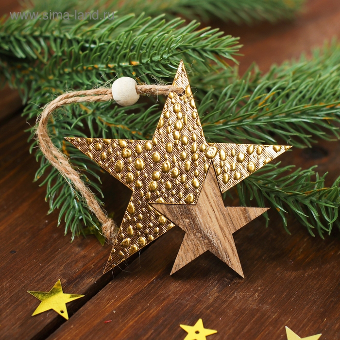 Новогодняя подвеска «Звездный путь», цвет золото Новогодняя подвеска «Звездный путь», цвет золото