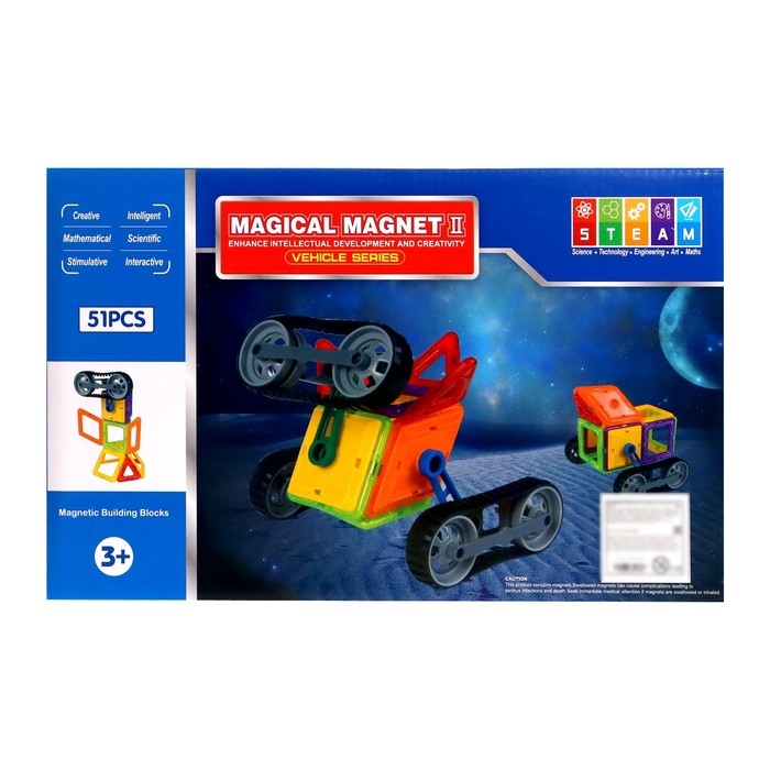 Конструктор магнитный «Магический магнит», 51 деталь Конструктор магнитный «Магический магнит», 51 деталь