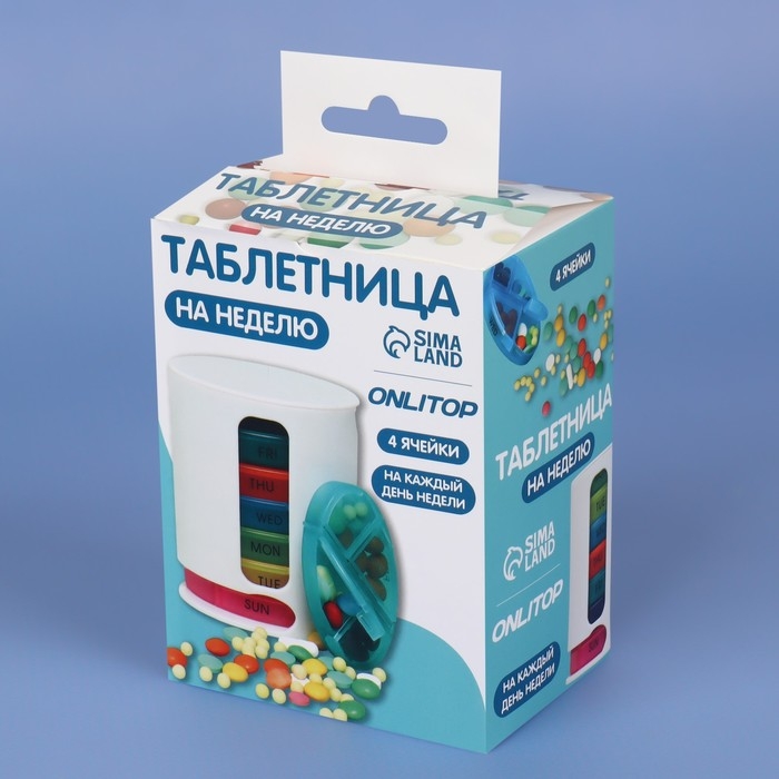 Таблетница - органайзер «Неделька», английские буквы, 12 × 6 × 5,9 см, 7 контейнеров по 4 секции, разноцветная Таблетница - органайзер «Неделька», английские буквы, 12 × 6 × 5,9 см, 7 контейнеров по 4 секции, разноцветная