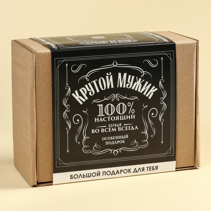 Гифтбокс «Крутой мужик 100%», чай 50 г., термостакан 350 мл., драже шоколадное 80 г., шоколад 4 шт. х 5 г., леденец 30 г. Гифтбокс «Крутой мужик 100%», чай 50 г., термостакан 350 мл., драже шоколадное 80 г., шоколад 4 шт. х 5 г., леденец 30 г.