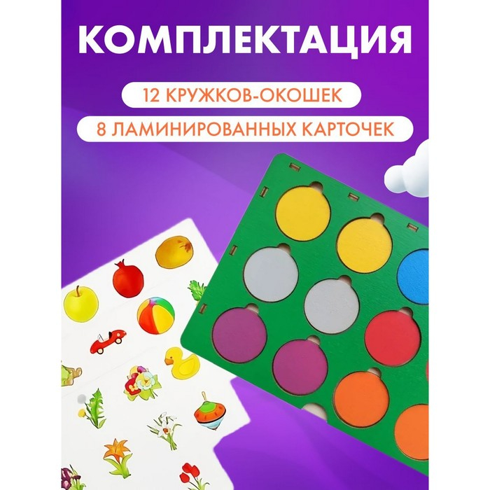 Секретики «Я познаю мир» 8 карточек, МИКС Секретики «Я познаю мир» 8 карточек, МИКС
