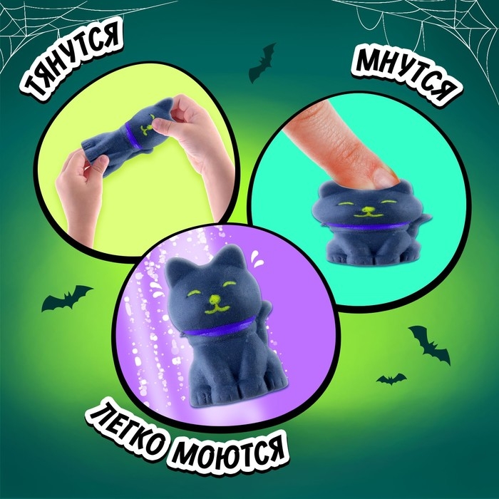 Игрушка-сюрприз «Мяк-жмяк», магический котик с наклейками, МИКС Игрушка-сюрприз «Мяк-жмяк», магический котик с наклейками, МИКС