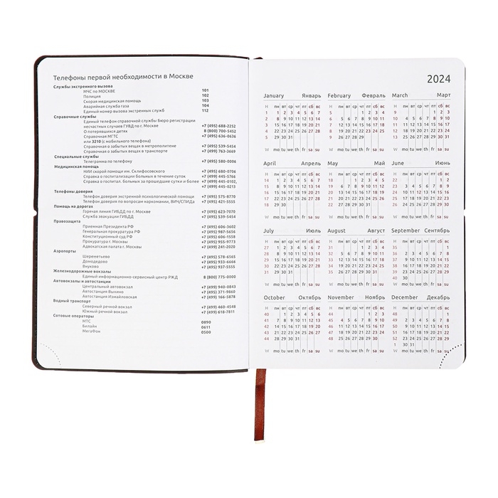 Ежедневник датированный 2025, A5 168 листов, deVENTE. Saltos, мягкая обложка кожзам, перфорация, ляссе, блок 70, коричневый Ежедневник датированный 2025, A5 168 листов, deVENTE. Saltos, мягкая обложка кожзам, перфорация, ляссе, блок 70, коричневый