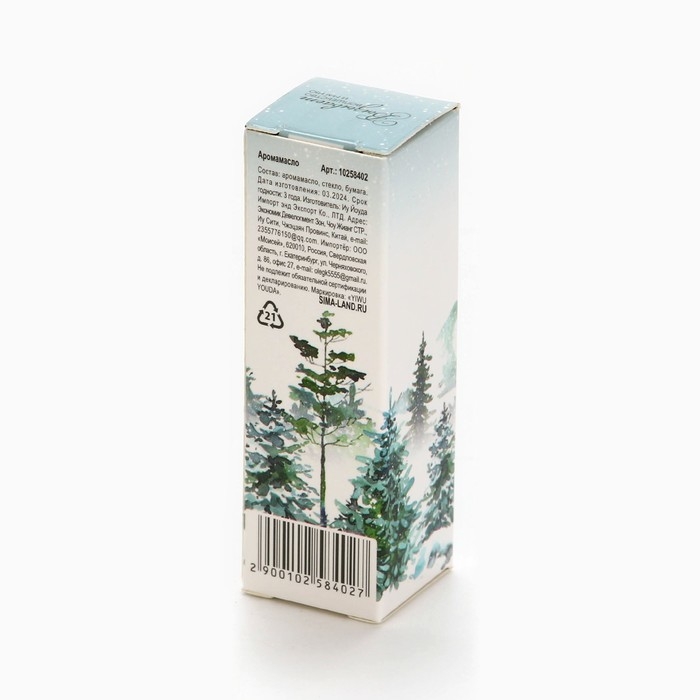 Аромамасло «Новогодняя коллекция: Мечтай», аромат леса Аромамасло «Новогодняя коллекция: Мечтай», аромат леса