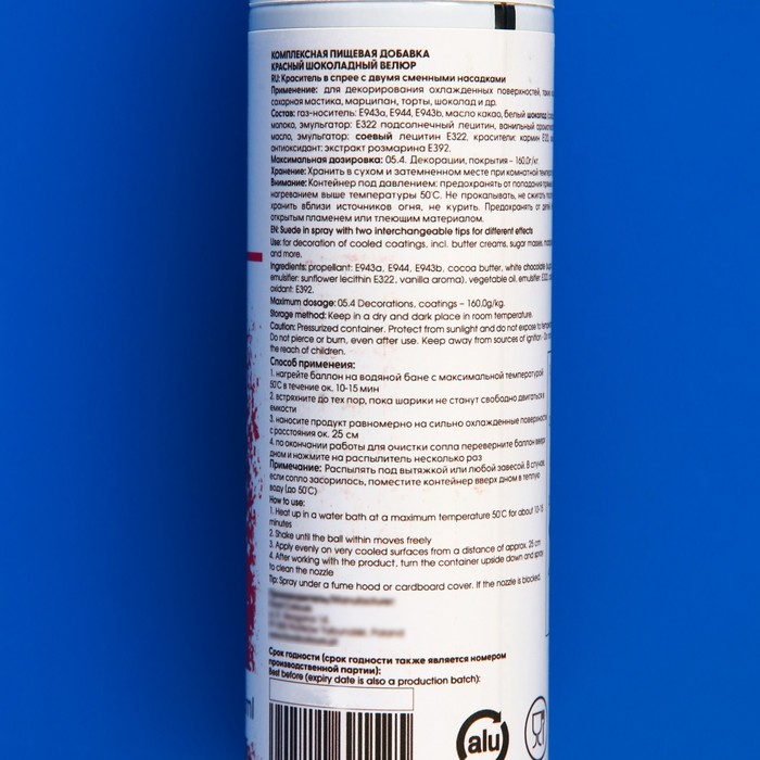 Шоколадный велюр Food Colours, красный, 250 мл Шоколадный велюр Food Colours, красный, 250 мл