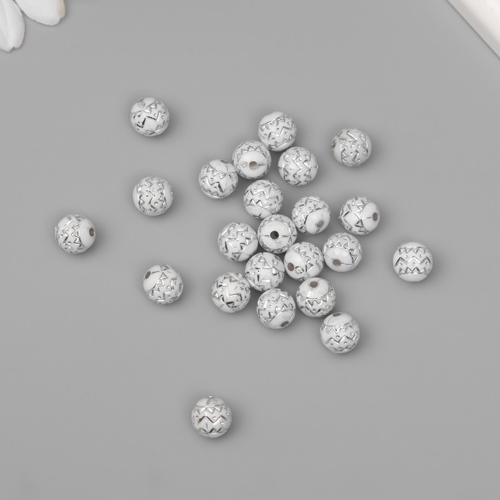 Бусины для творчества пластик Бусины для творчества пластик "Шар зиг-заг" бело-серебристые набор 20 гр 1х1х1 см